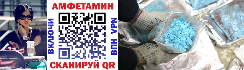 Amphetamine 97%  Карачаевск 
