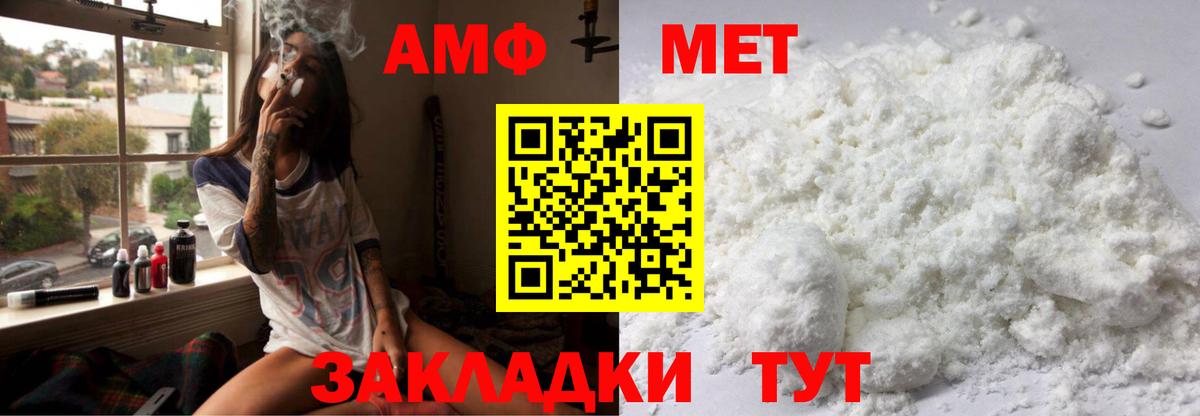 Амфетамин 98% Карачаевск