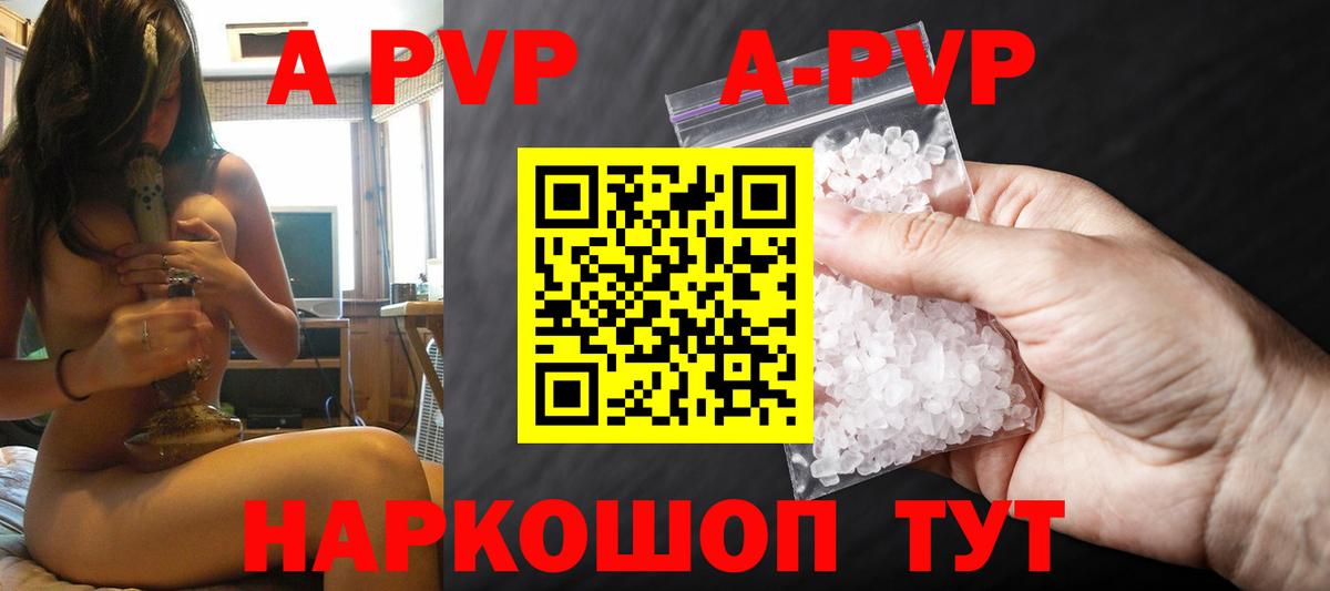Карачаевск  Альфа ПВП VHQ  A PVP крисы CK  цена наркотик  Вход с VPN 