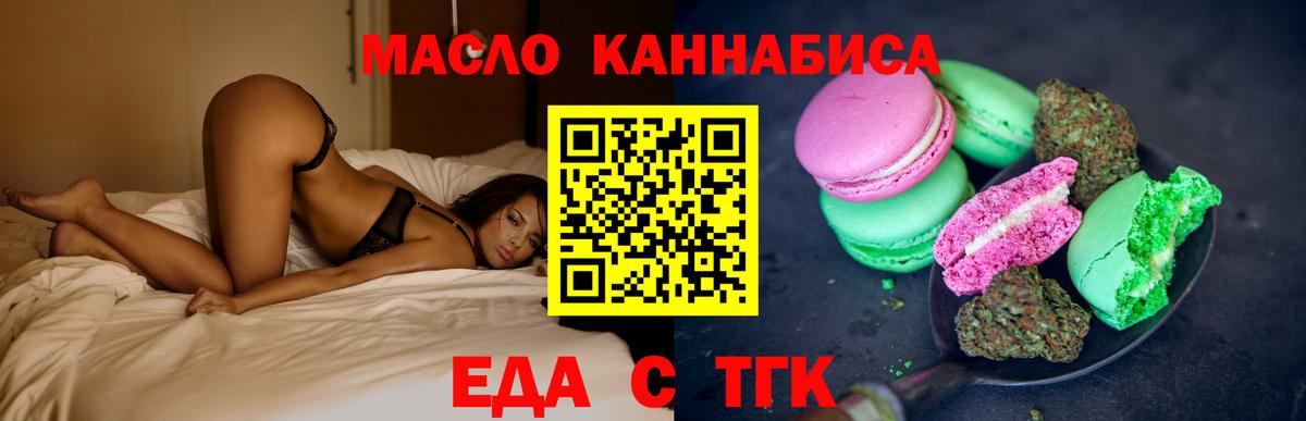 Canna-Cookies марихуана  Вход с VPN  Карачаевск 