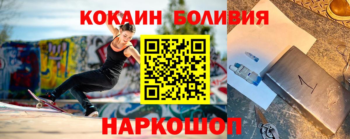 как найти наркотики  Вход с VPN  COCAIN  Cocaine Columbia  Карачаевск  КОКАИН 97% 
