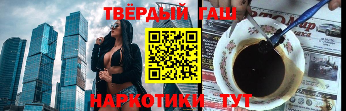 Гашиш Ice-O-Lator  Вход с VPN  ГАШИШ Cannabis  Карачаевск 