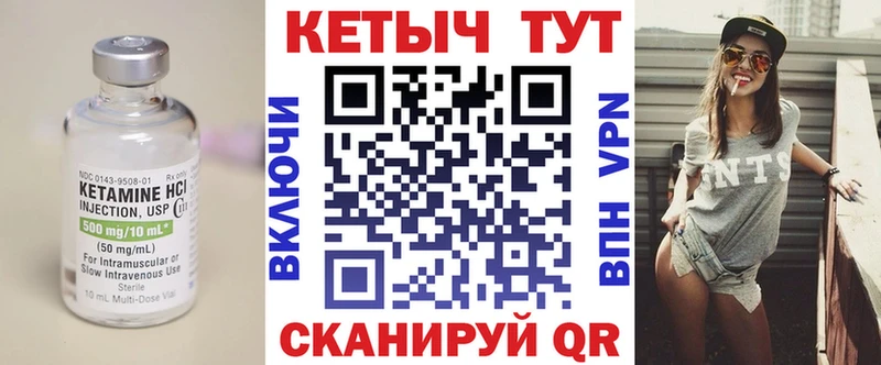 Кетамин ketamine  мориарти какой сайт  Карачаевск 