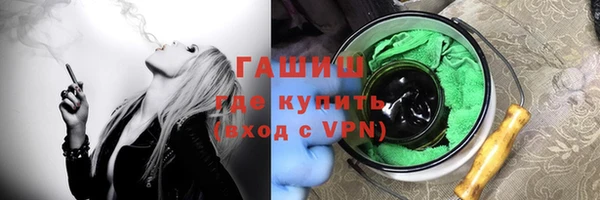 бутик Нефтегорск