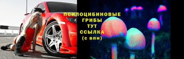 метамфетамин Бабаево