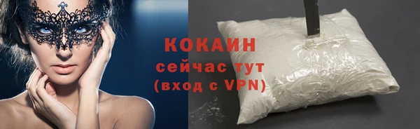 бутик Нефтегорск