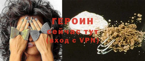 дистиллят марихуана Нея