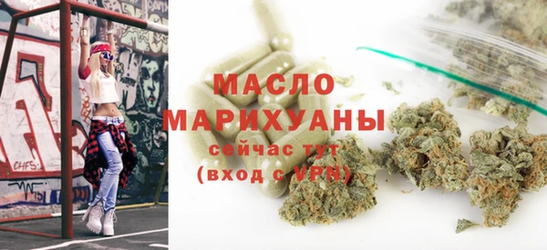 спайс Ахтубинск