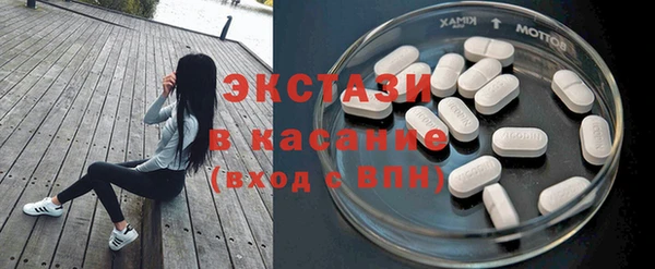 бутик Нефтегорск