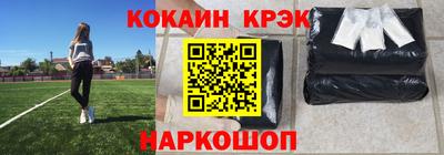мефедрон мука Апшеронск