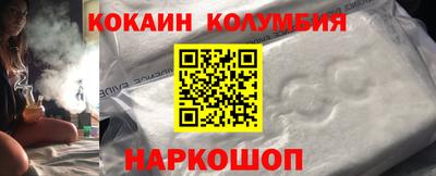 мефедрон мука Апшеронск