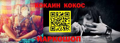 мефедрон мука Апшеронск