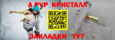 мефедрон мука Апшеронск