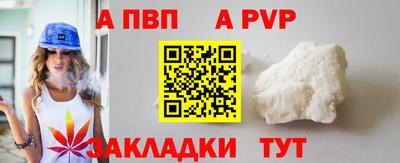 круглые Апрелевка
