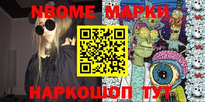 мефедрон мука Апшеронск