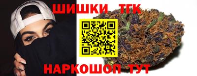 мефедрон мука Апшеронск