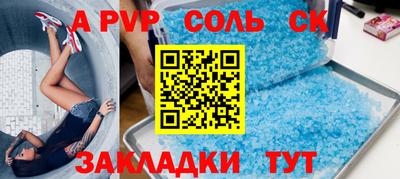 круглые Апрелевка