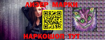 круглые Апрелевка
