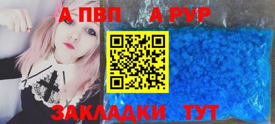 круглые Апрелевка
