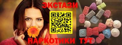 мефедрон мука Апшеронск