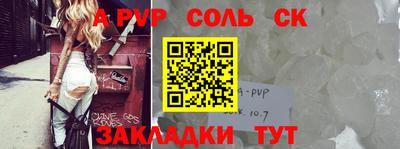 мефедрон мука Апшеронск