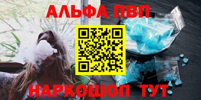 мефедрон мука Апшеронск