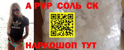 ALPHA-PVP Аргун