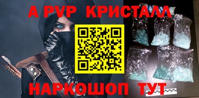 ALPHA-PVP Аргун