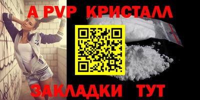 мефедрон мука Апшеронск