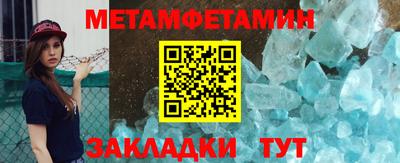 мефедрон мука Апшеронск