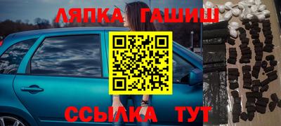 ALPHA-PVP Аргун