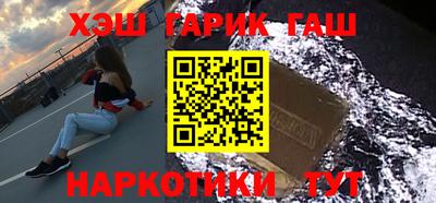 мефедрон мука Апшеронск