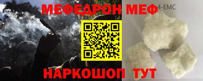 ALPHA-PVP Аргун