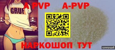 круглые Апрелевка