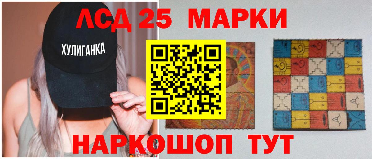 LSD-25 экстази ecstasy  Лсд 25 экстази  Карачаевск  Вход с VPN 
