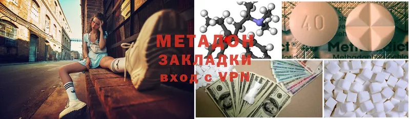 Метадон белоснежный  как найти   Карачаевск 