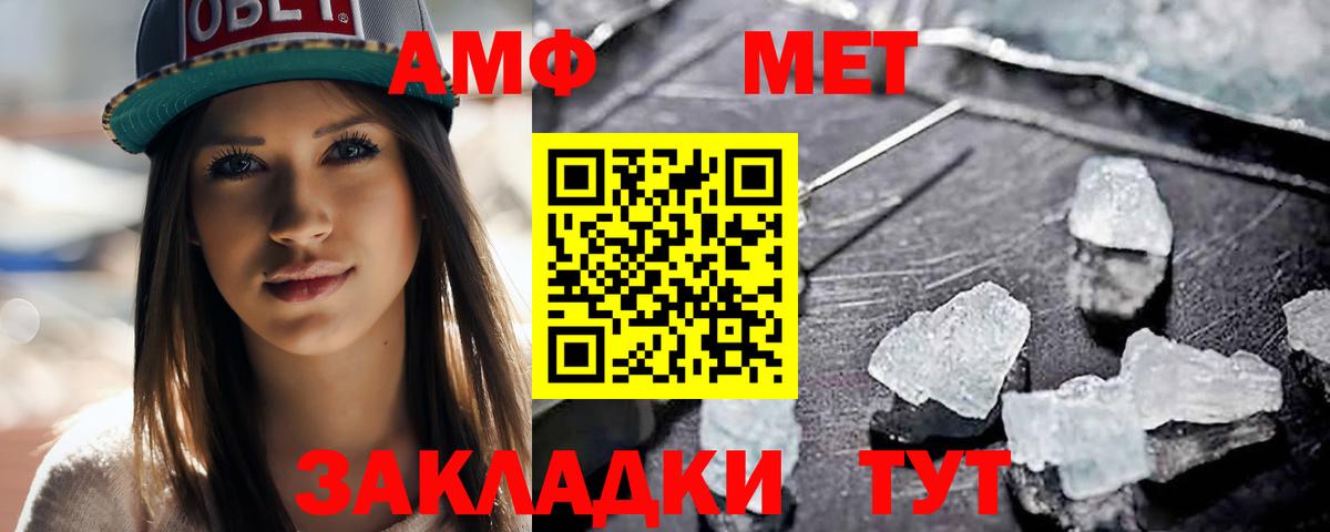 МЕТАМФЕТАМИН  Вход с VPN  Карачаевск  Метамфетамин винт 