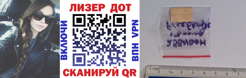 где купить наркотик  Карачаевск  Марки 25I-NBOMe 1500мкг 