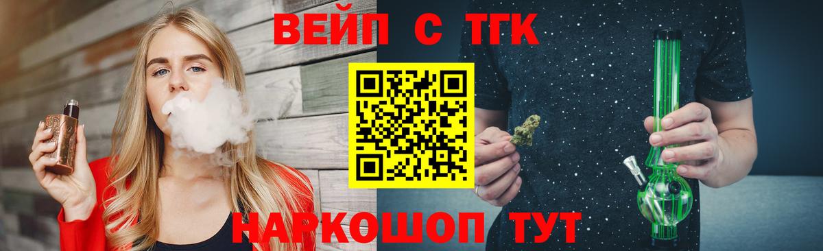 МЕФ кристаллы  Карачаевск  Вход с VPN  ГАШ  Конопля  АМФЕТАМИН  