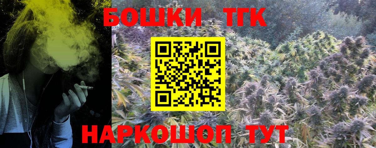 Бошки марихуана THC 21%  Вход с VPN  МАРИХУАНА индика  Карачаевск  Шишки марихуана тримм 